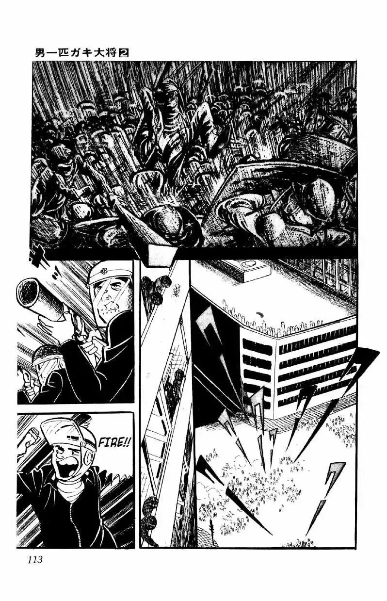 Otoko Ippiki Gaki Daisho Chapter 11 page 17