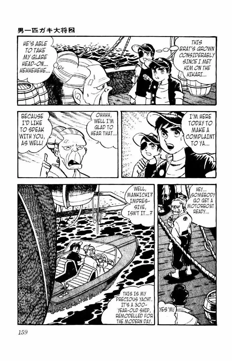 Otoko Ippiki Gaki Daisho Chapter 13 page 6