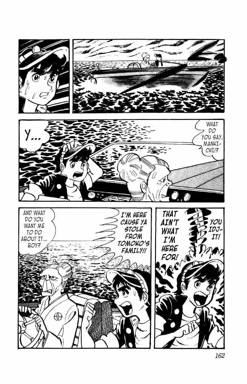 Otoko Ippiki Gaki Daisho Chapter 13 page 9