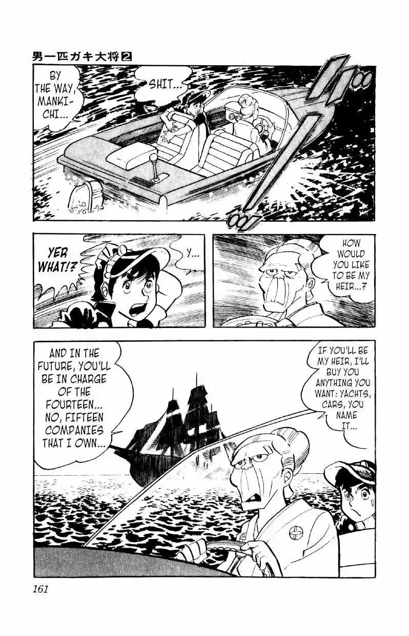 Otoko Ippiki Gaki Daisho Chapter 13 page 8