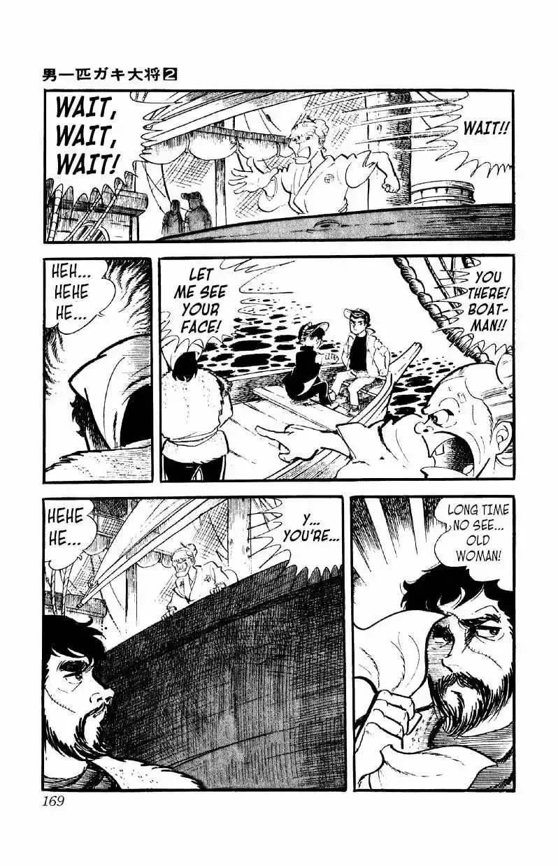 Otoko Ippiki Gaki Daisho Chapter 13 page 16