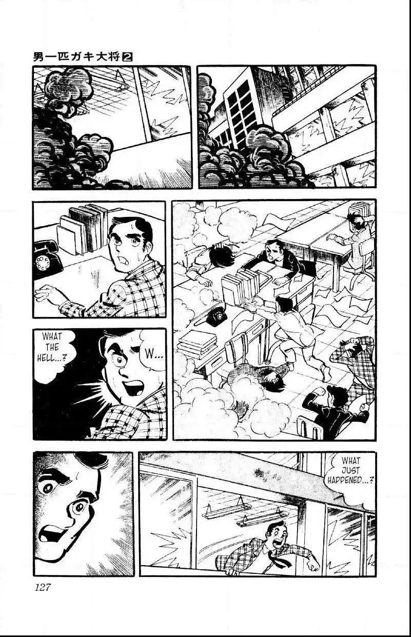 Otoko Ippiki Gaki Daisho Chapter 12 page 3