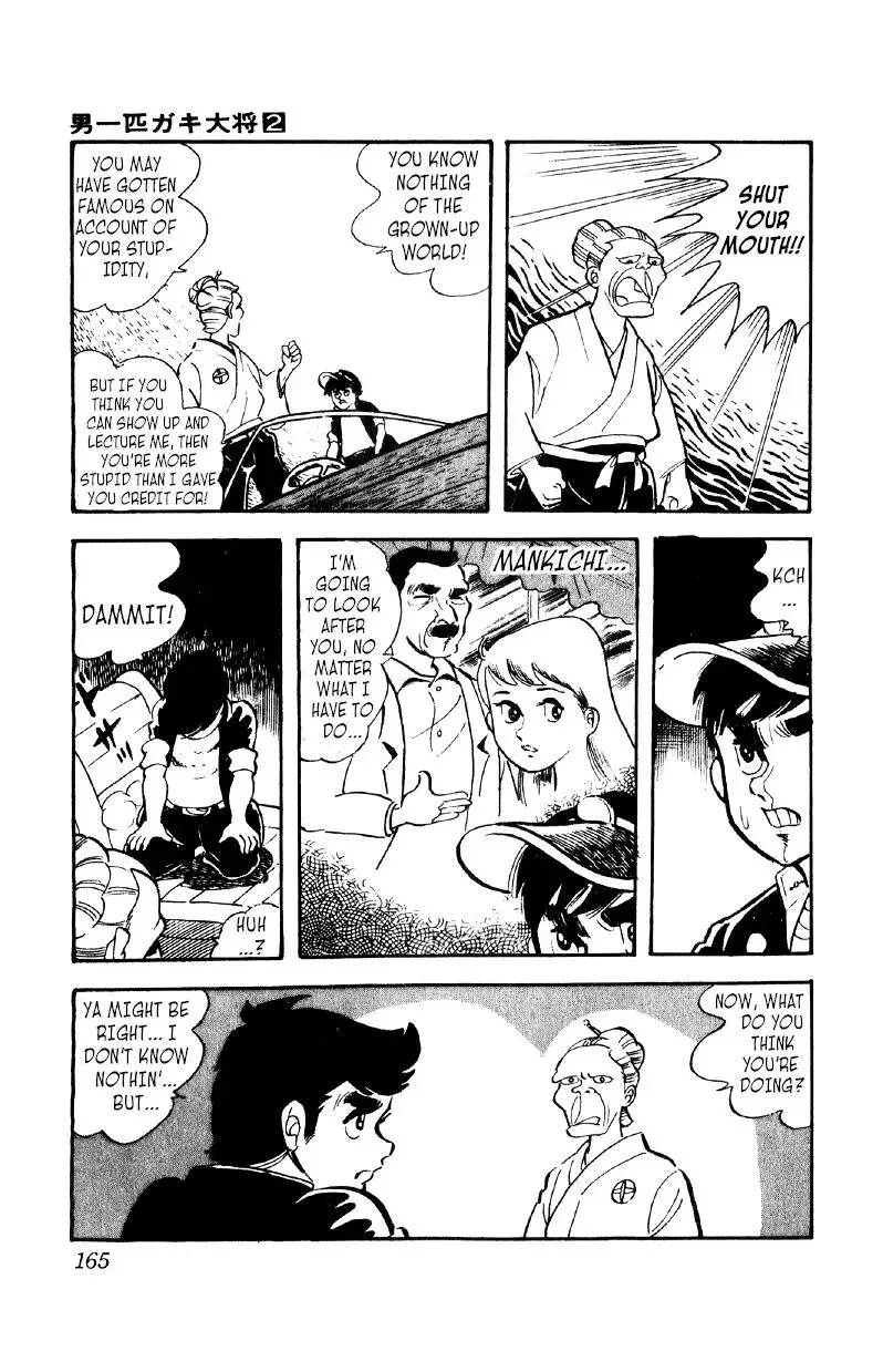 Otoko Ippiki Gaki Daisho Chapter 13 page 12
