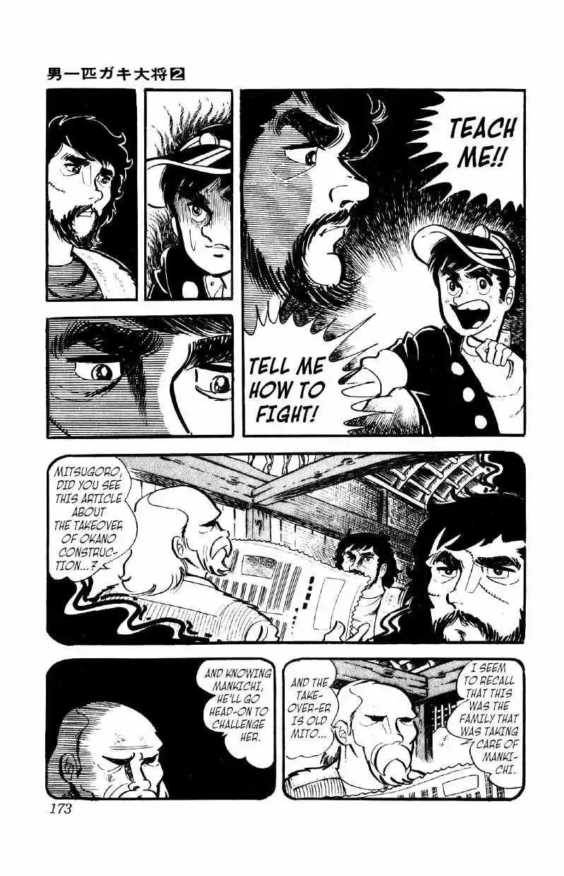 Otoko Ippiki Gaki Daisho Chapter 13 page 20