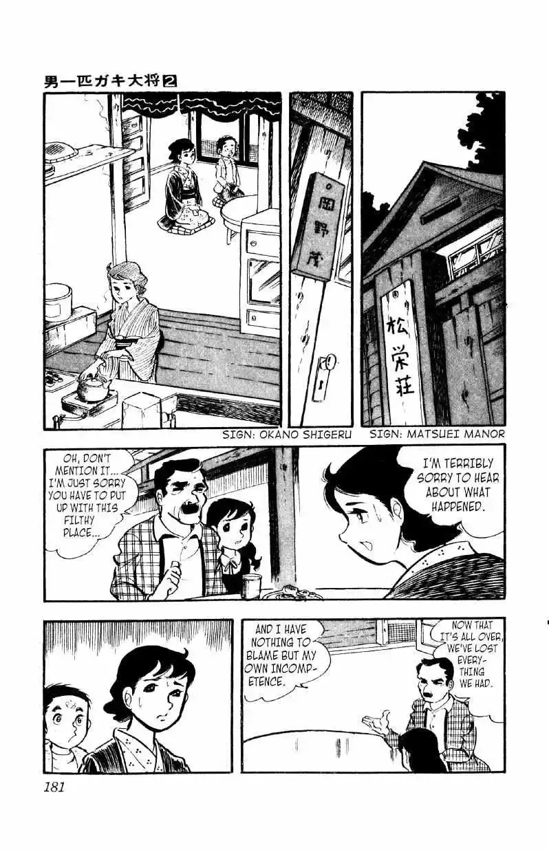 Otoko Ippiki Gaki Daisho Chapter 13 page 27