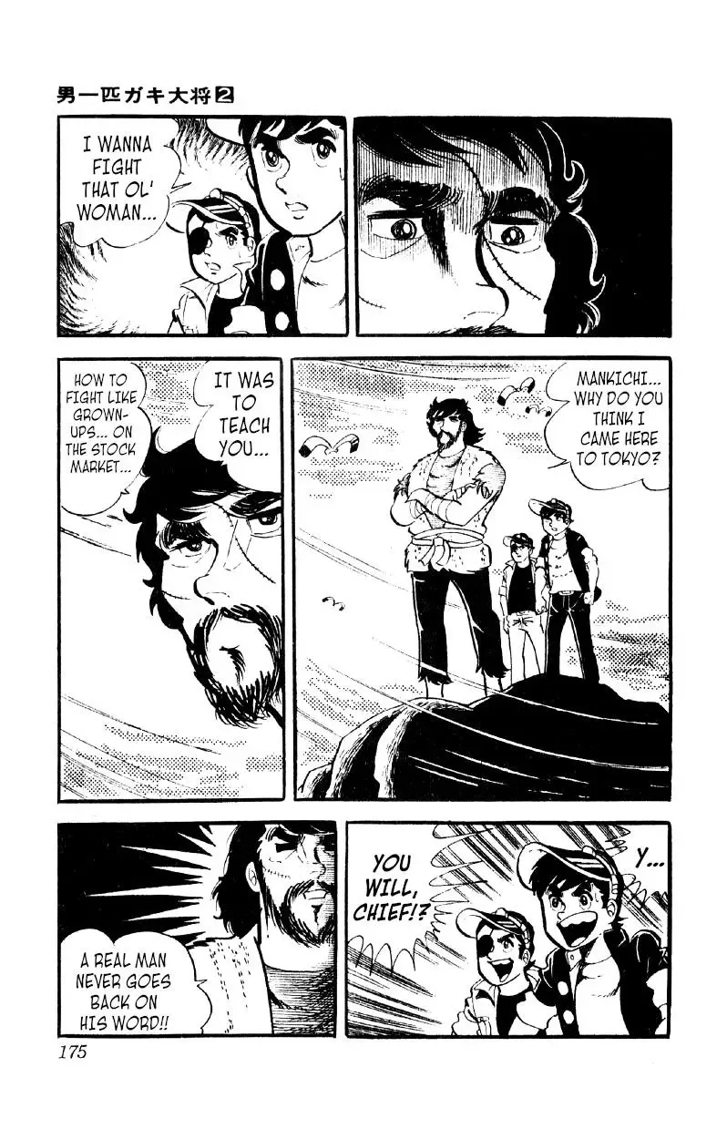 Otoko Ippiki Gaki Daisho Chapter 13 page 22
