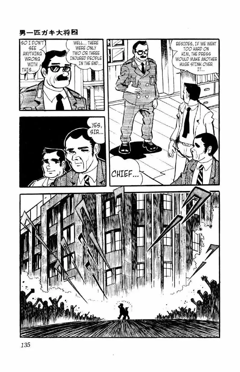 Otoko Ippiki Gaki Daisho Chapter 12 page 11