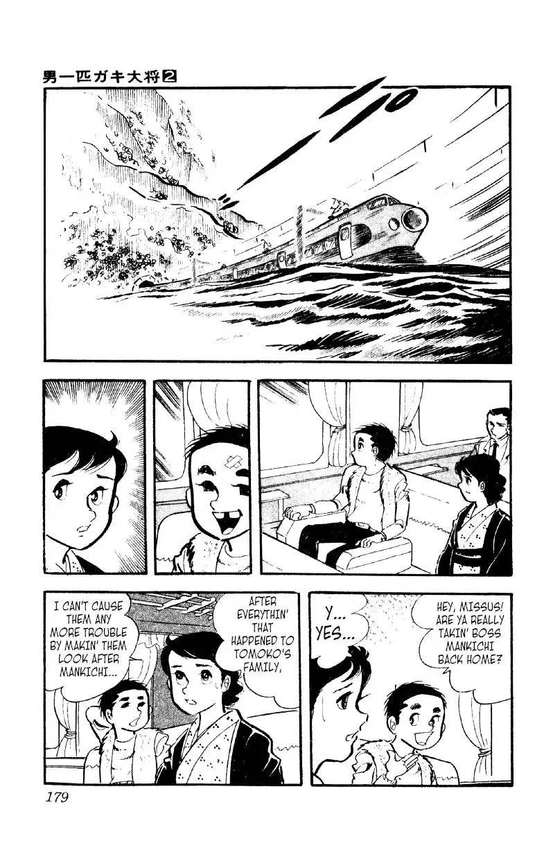 Otoko Ippiki Gaki Daisho Chapter 13 page 25