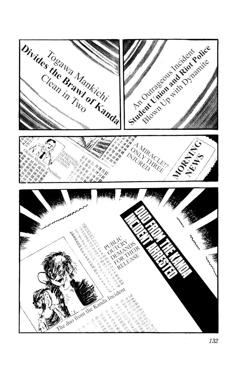 Otoko Ippiki Gaki Daisho Chapter 12 page 8