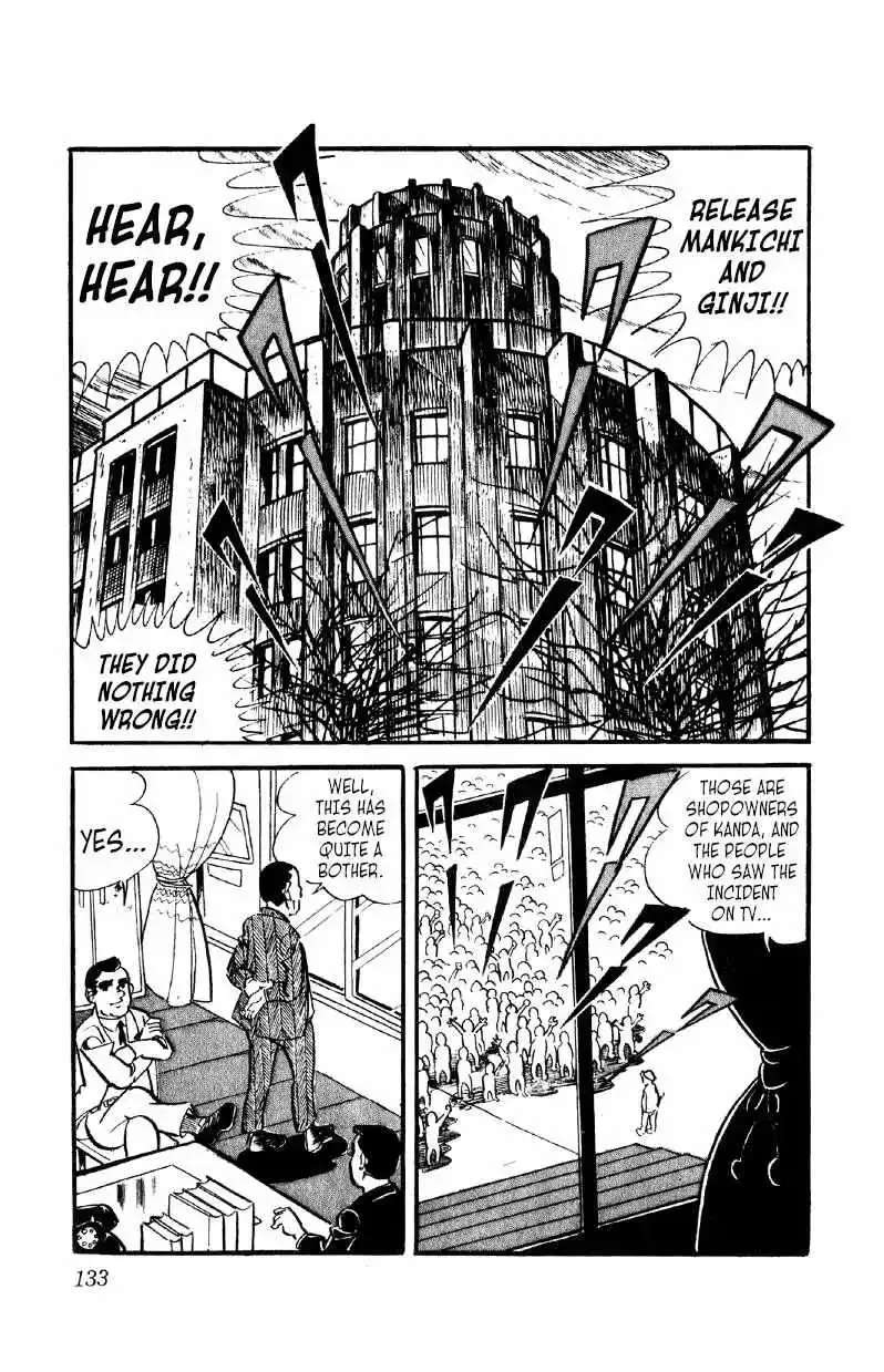 Otoko Ippiki Gaki Daisho Chapter 12 page 9