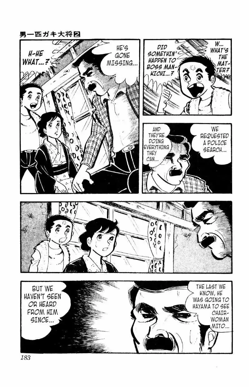 Otoko Ippiki Gaki Daisho Chapter 13 page 29