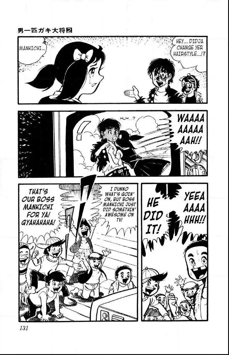 Otoko Ippiki Gaki Daisho Chapter 12 page 7