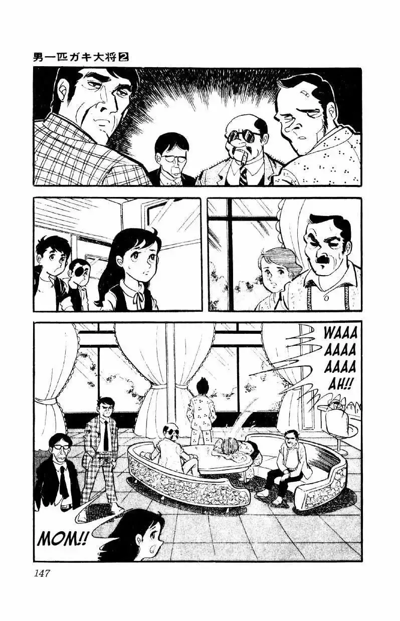 Otoko Ippiki Gaki Daisho Chapter 12 page 23