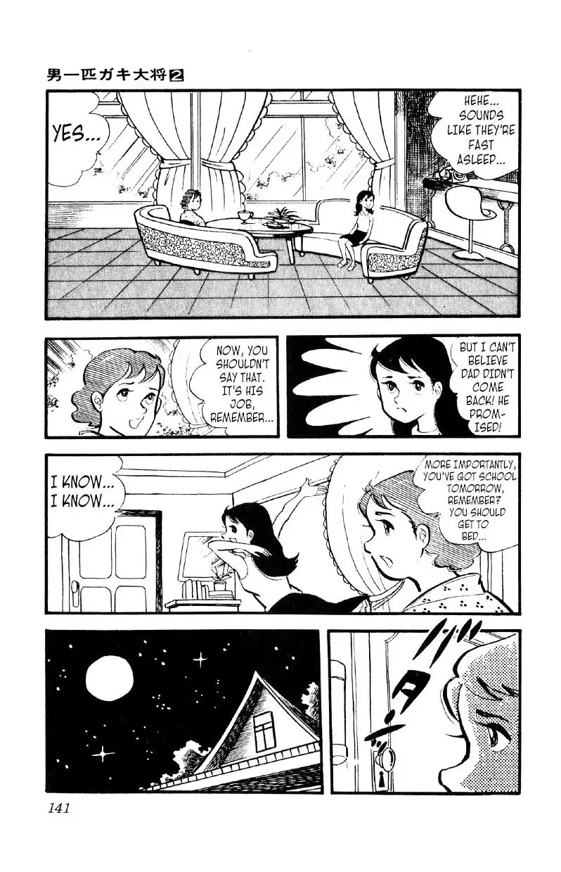Otoko Ippiki Gaki Daisho Chapter 12 page 17