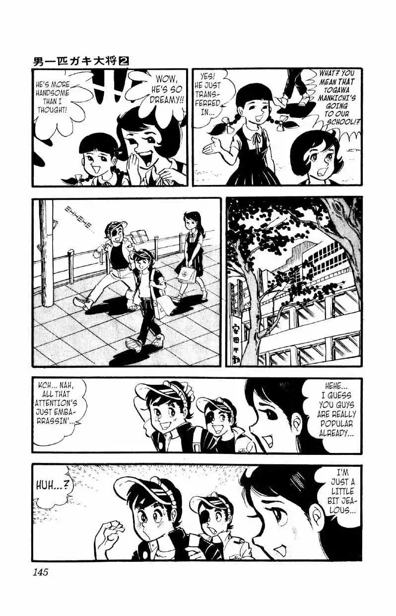 Otoko Ippiki Gaki Daisho Chapter 12 page 21