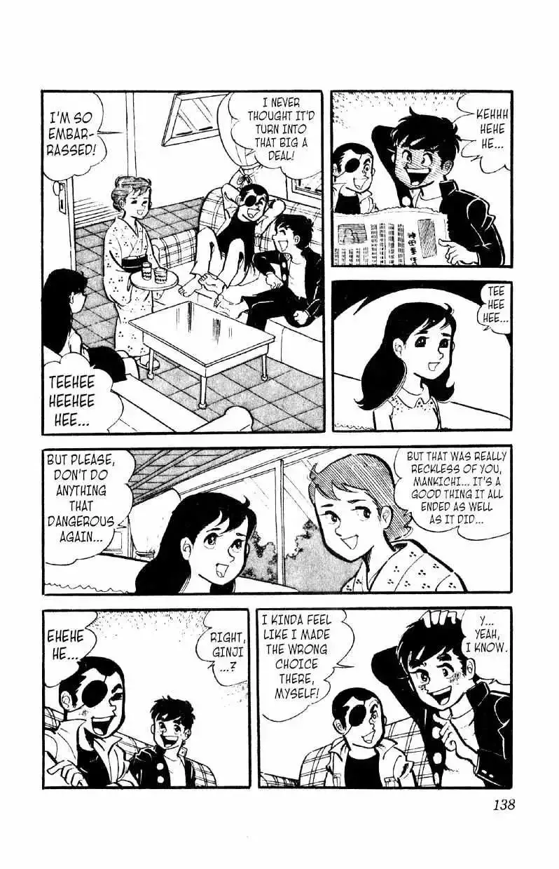 Otoko Ippiki Gaki Daisho Chapter 12 page 14