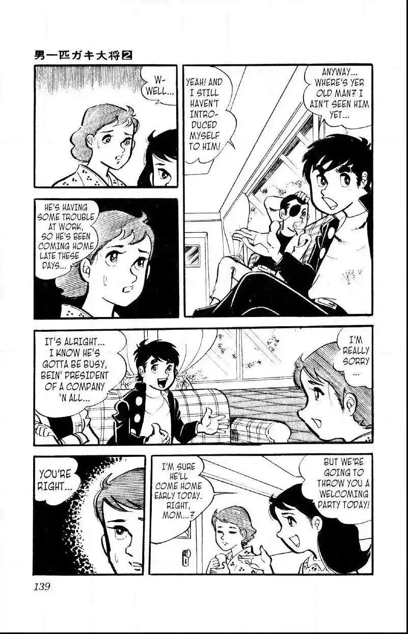 Otoko Ippiki Gaki Daisho Chapter 12 page 15