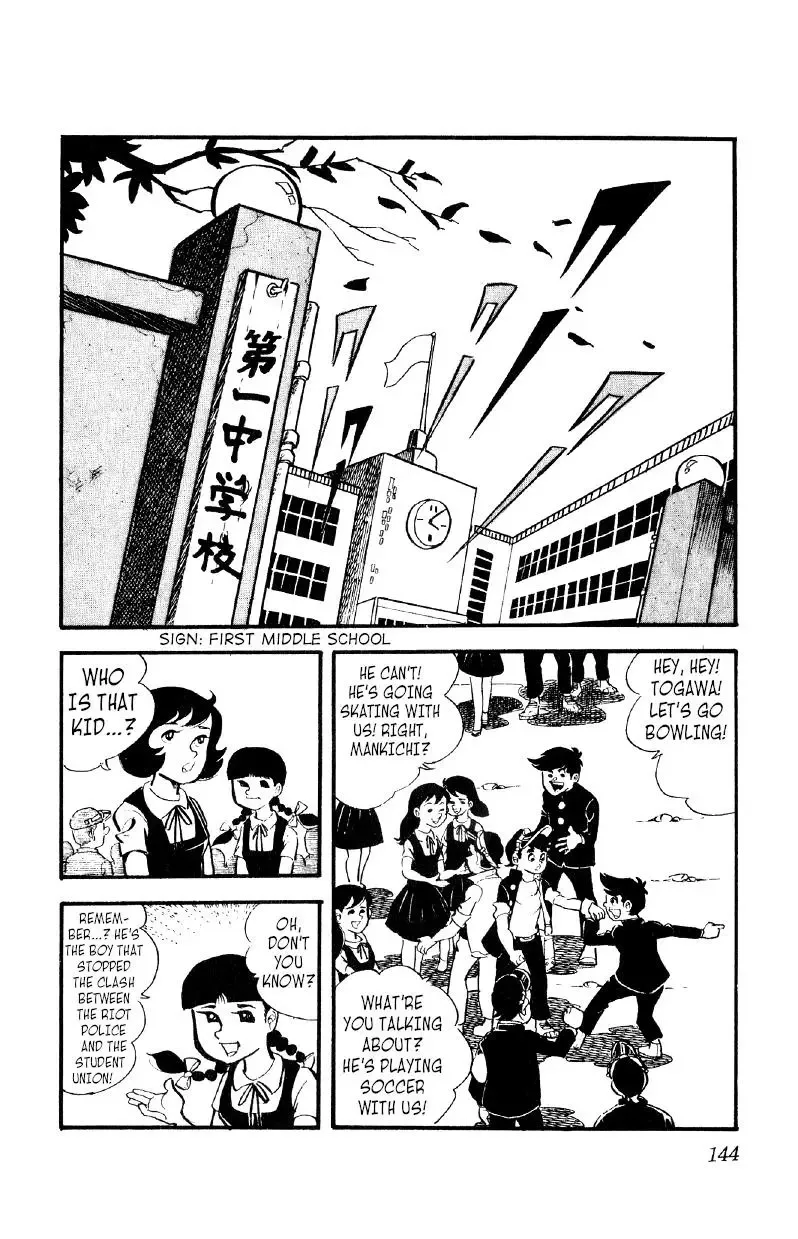 Otoko Ippiki Gaki Daisho Chapter 12 page 20
