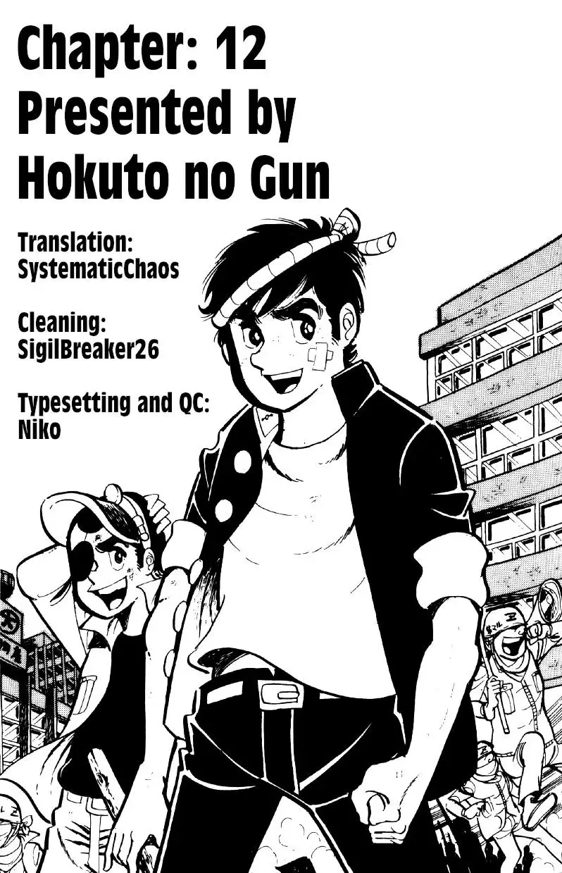 Otoko Ippiki Gaki Daisho Chapter 12 page 31