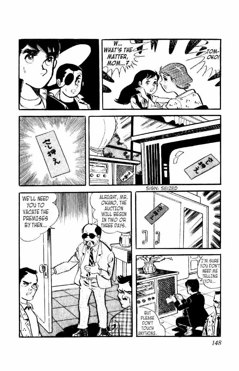 Otoko Ippiki Gaki Daisho Chapter 12 page 24