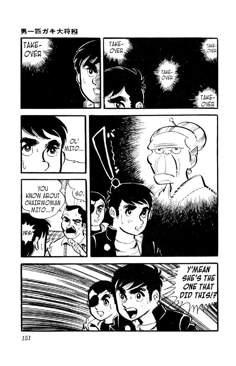 Otoko Ippiki Gaki Daisho Chapter 12 page 27