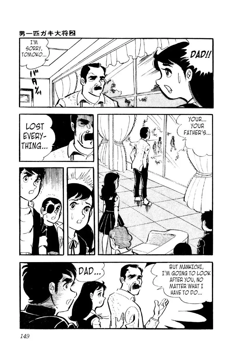 Otoko Ippiki Gaki Daisho Chapter 12 page 25
