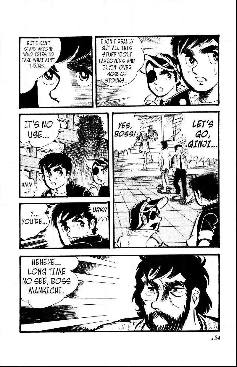 Otoko Ippiki Gaki Daisho Chapter 12 page 30