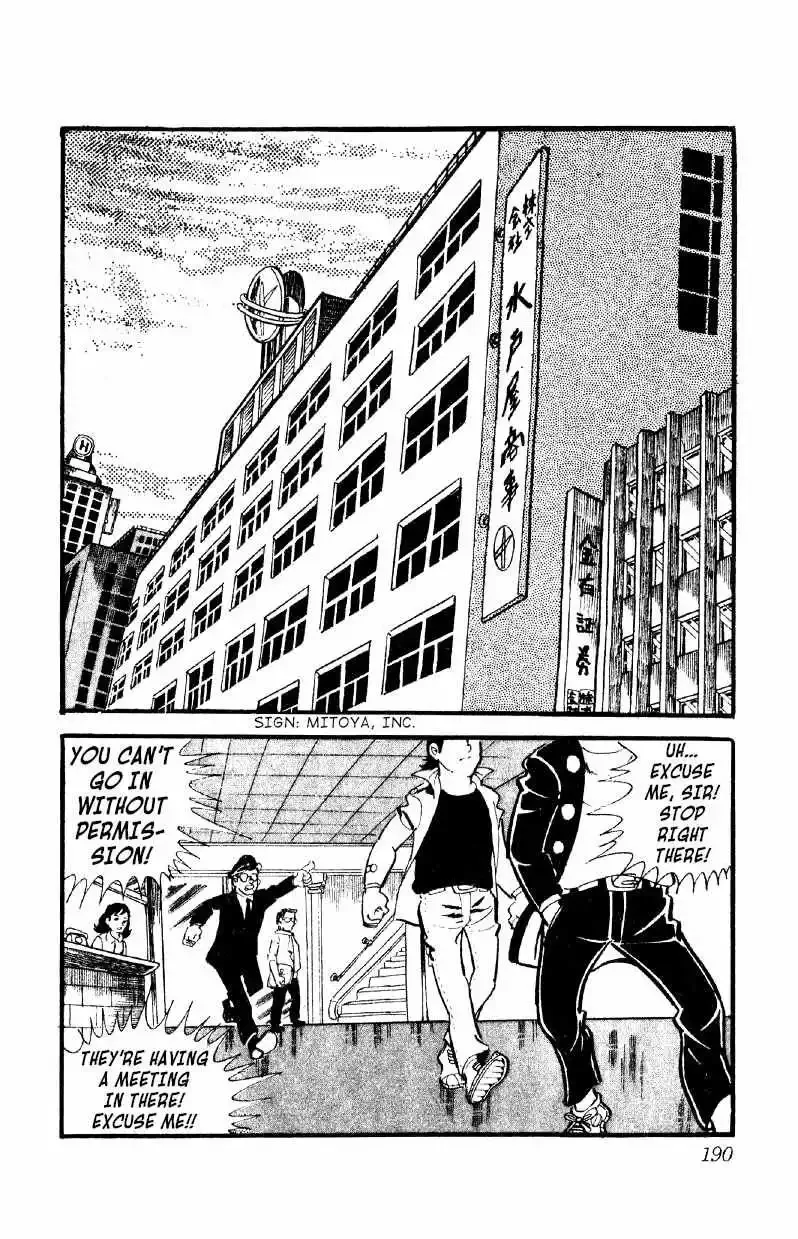 Otoko Ippiki Gaki Daisho Chapter 14 page 7