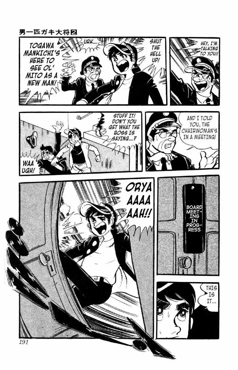 Otoko Ippiki Gaki Daisho Chapter 14 page 8