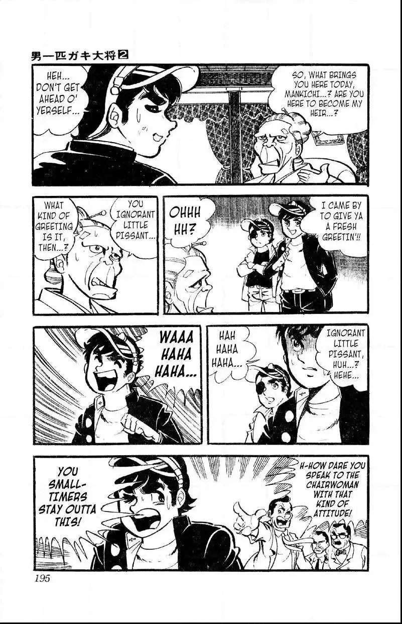 Otoko Ippiki Gaki Daisho Chapter 14 page 11