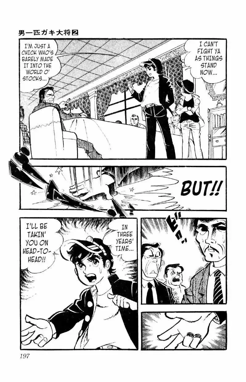 Otoko Ippiki Gaki Daisho Chapter 14 page 13