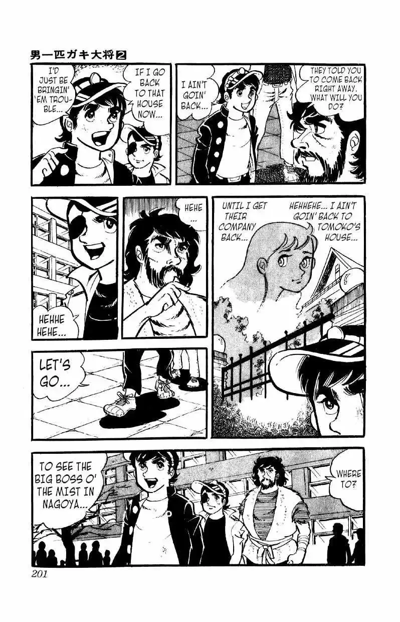 Otoko Ippiki Gaki Daisho Chapter 14 page 17
