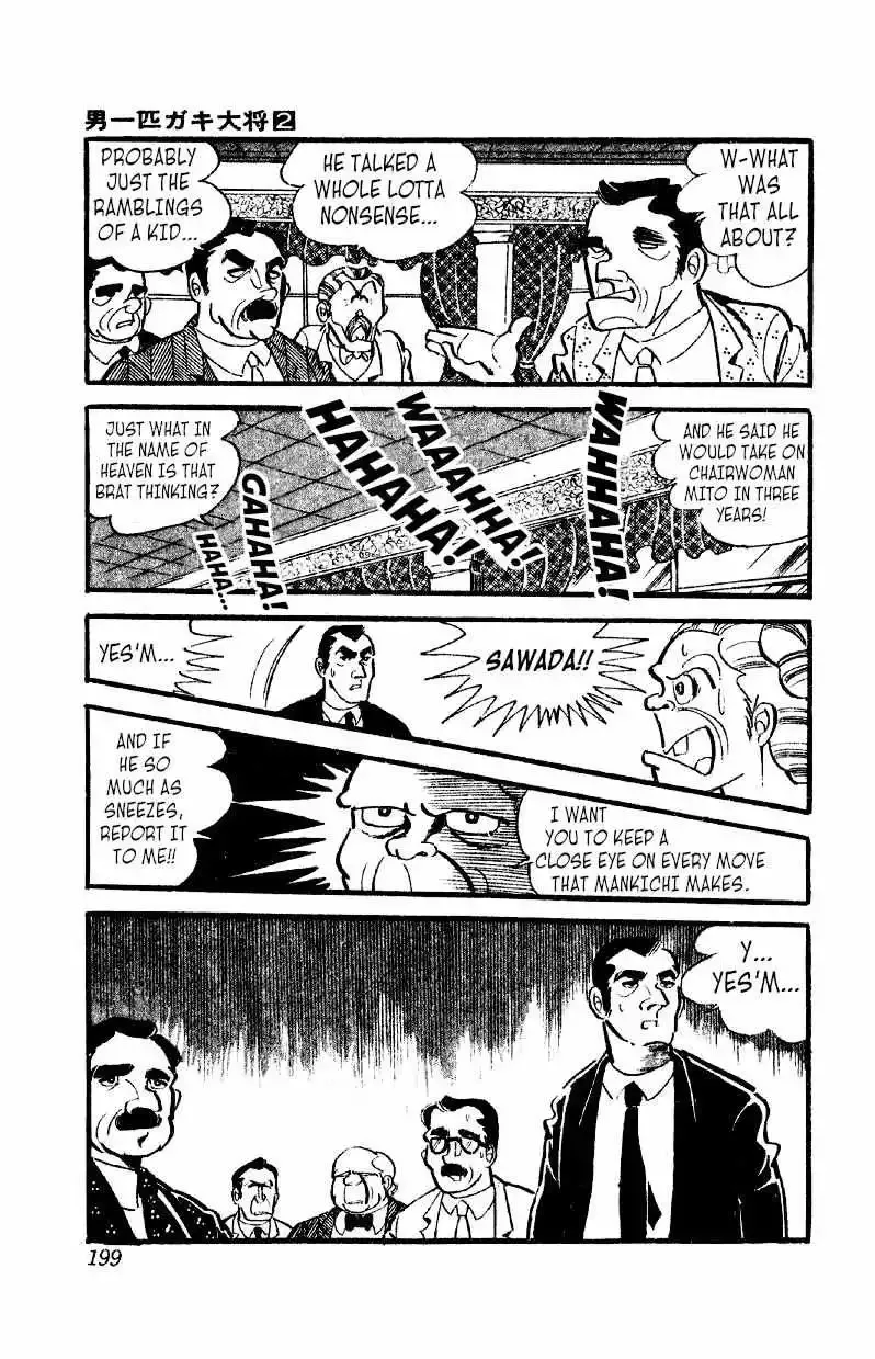 Otoko Ippiki Gaki Daisho Chapter 14 page 15