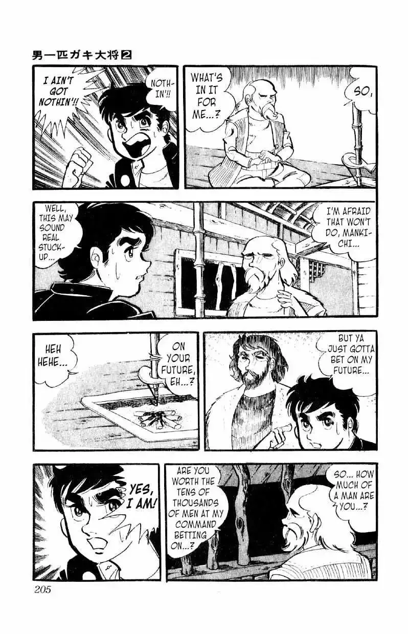 Otoko Ippiki Gaki Daisho Chapter 14 page 21