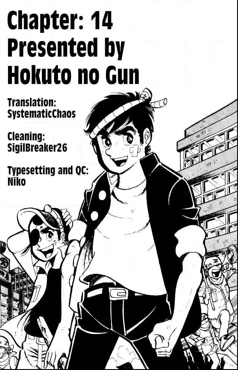 Otoko Ippiki Gaki Daisho Chapter 14 page 30
