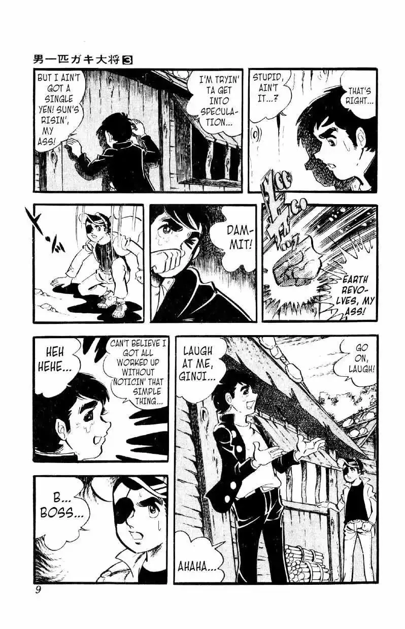 Otoko Ippiki Gaki Daisho Chapter 15 page 9