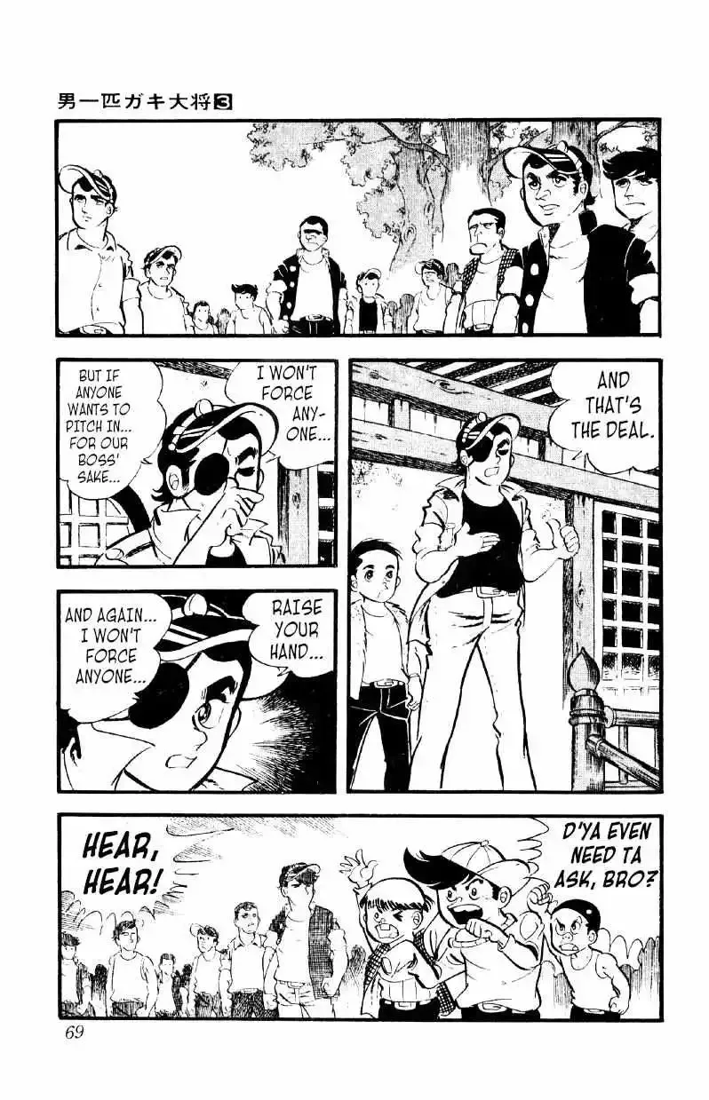 Otoko Ippiki Gaki Daisho Chapter 17 page 2
