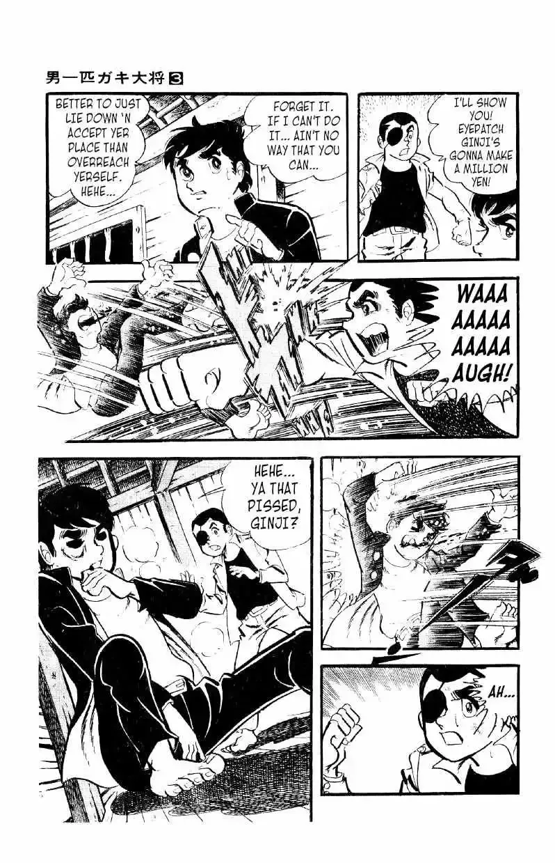 Otoko Ippiki Gaki Daisho Chapter 15 page 13