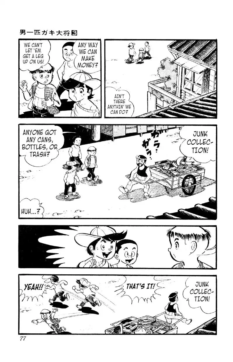 Otoko Ippiki Gaki Daisho Chapter 17 page 10
