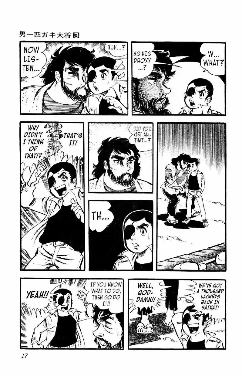 Otoko Ippiki Gaki Daisho Chapter 15 page 17