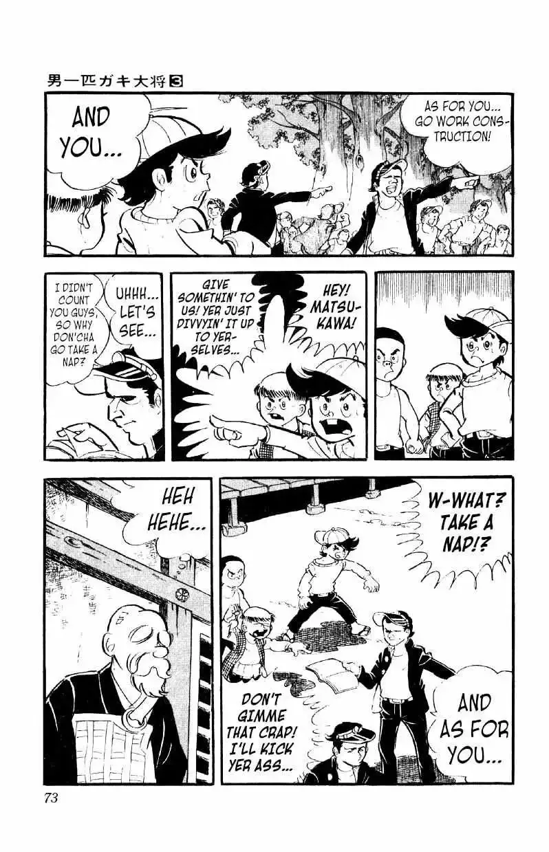 Otoko Ippiki Gaki Daisho Chapter 17 page 6