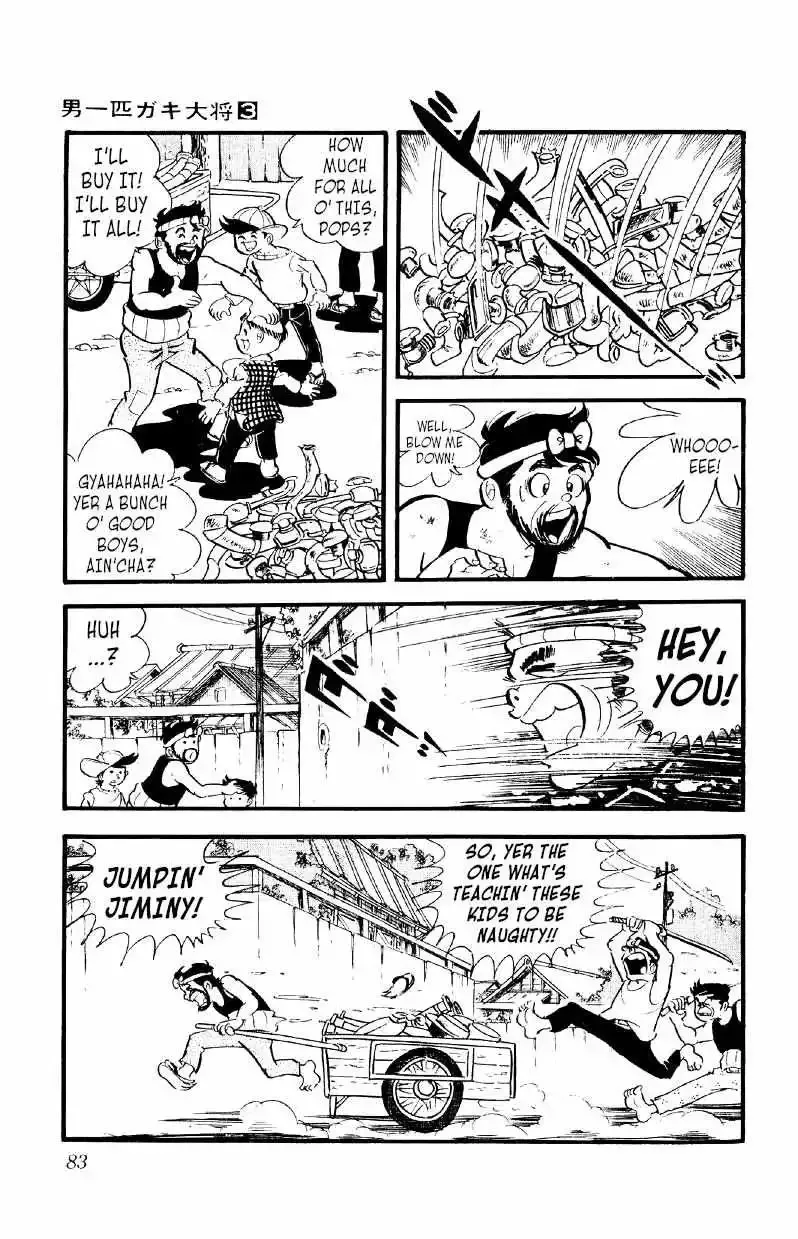 Otoko Ippiki Gaki Daisho Chapter 17 page 16