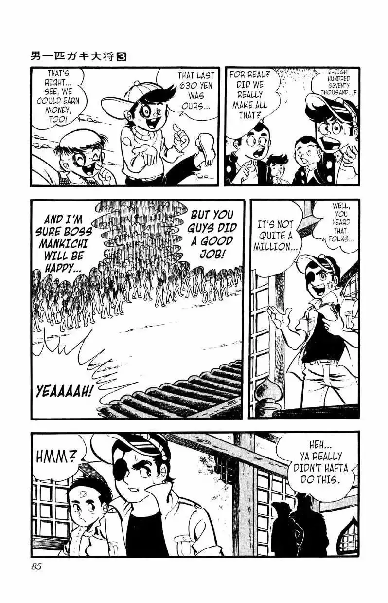 Otoko Ippiki Gaki Daisho Chapter 17 page 18