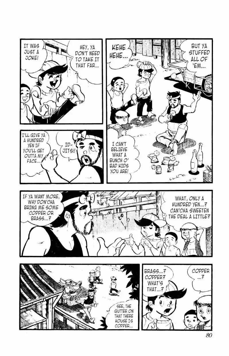 Otoko Ippiki Gaki Daisho Chapter 17 page 13