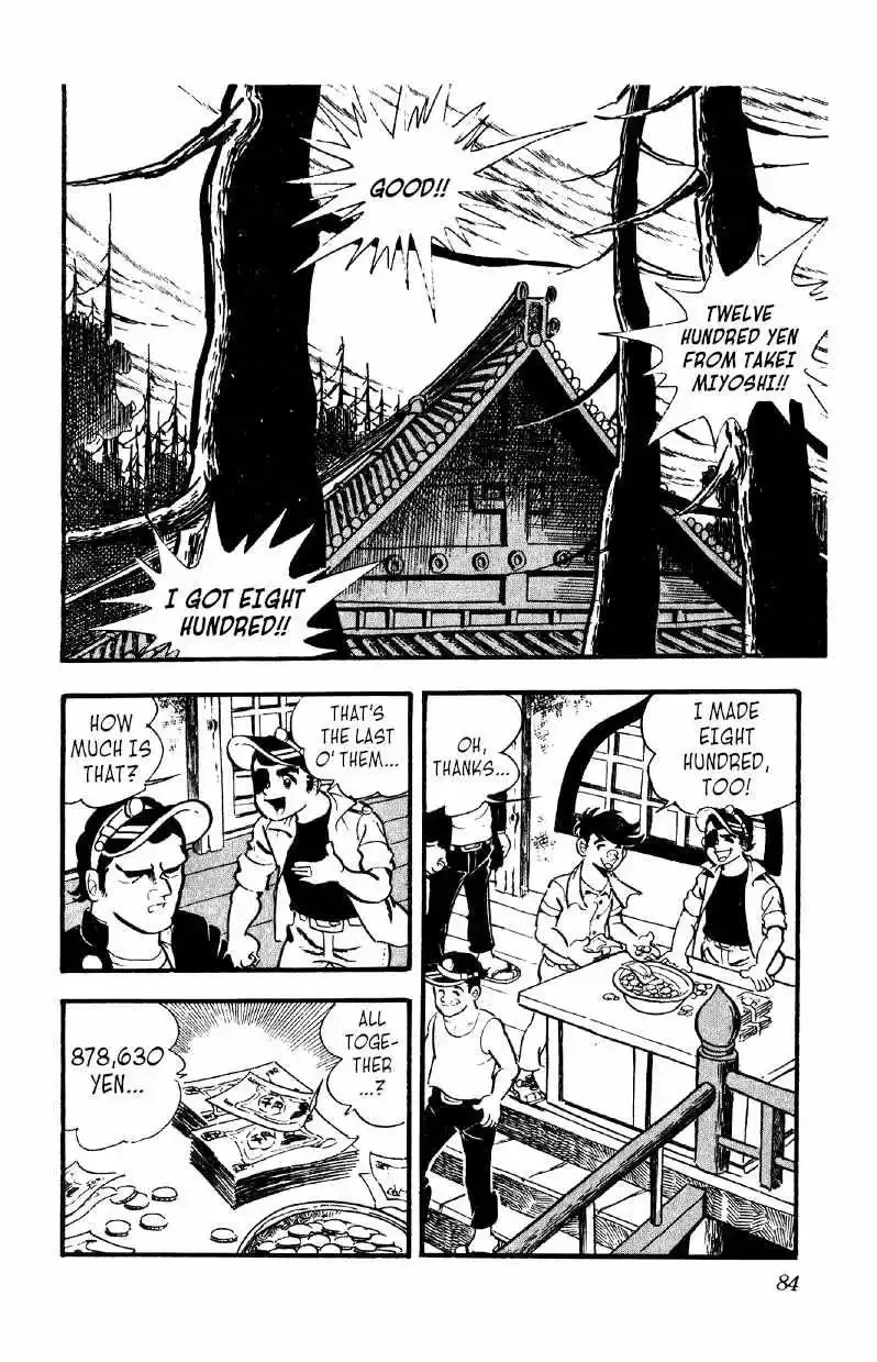 Otoko Ippiki Gaki Daisho Chapter 17 page 17