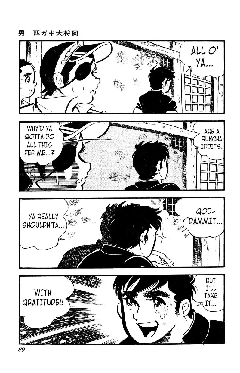 Otoko Ippiki Gaki Daisho Chapter 17 page 22