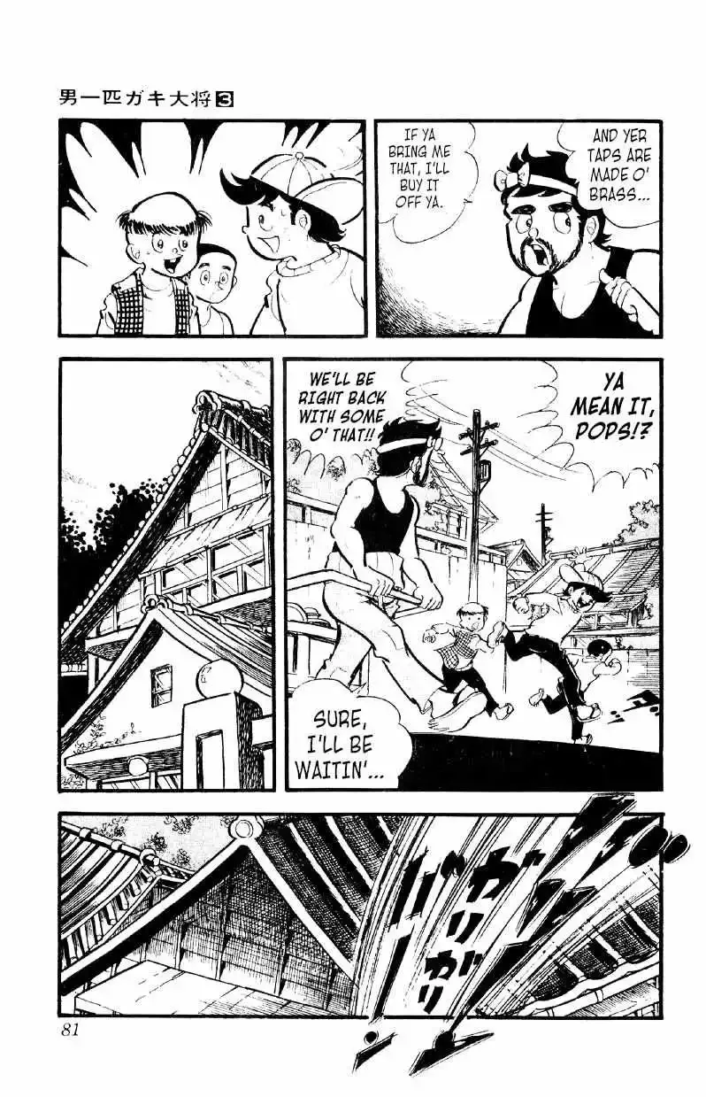Otoko Ippiki Gaki Daisho Chapter 17 page 14