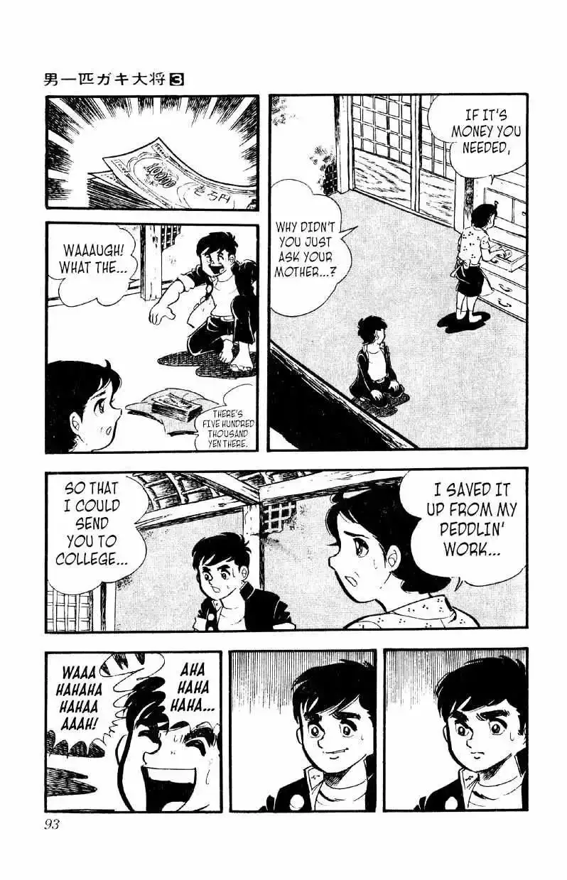 Otoko Ippiki Gaki Daisho Chapter 17 page 26