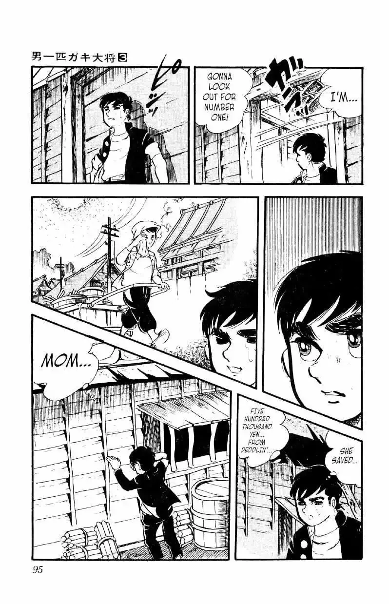 Otoko Ippiki Gaki Daisho Chapter 17 page 28