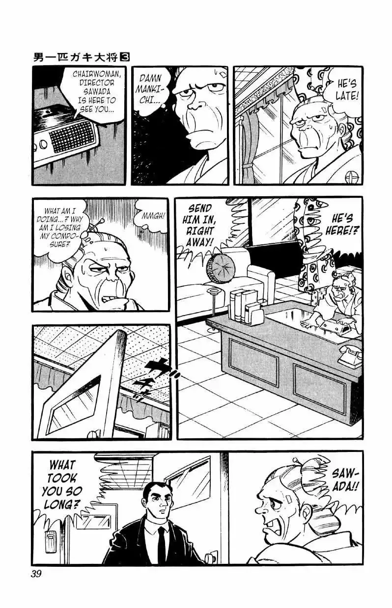 Otoko Ippiki Gaki Daisho Chapter 16 page 3